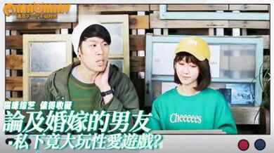 论及婚嫁的男友，私下竟大玩性爱游戏？！不能没有另一半的我能再给他机会？.